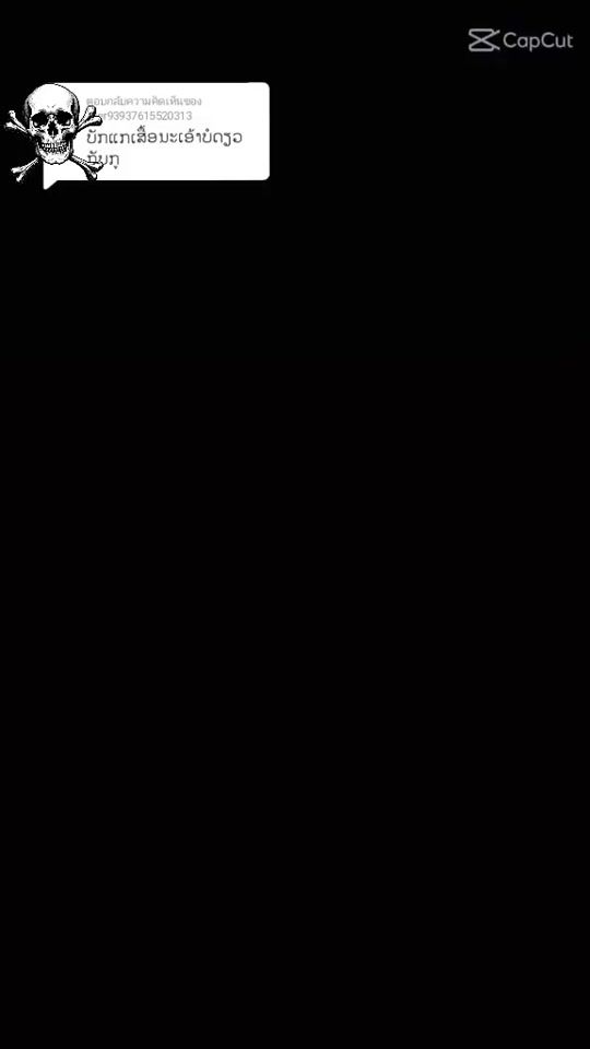 TikTok video thumbnail by keoxaisyam