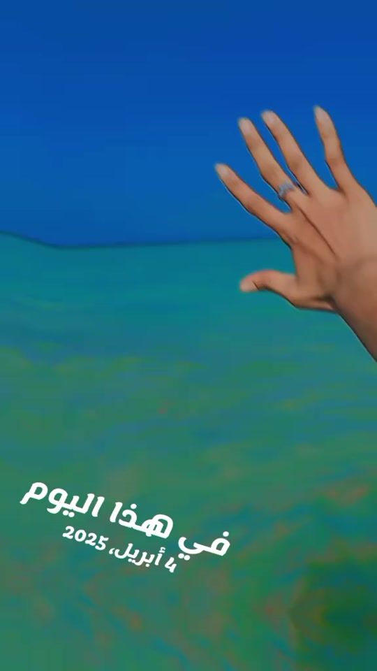 TikTok video thumbnail by esraamohannd