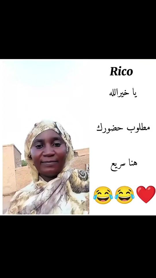 TikTok video thumbnail by rico5l5