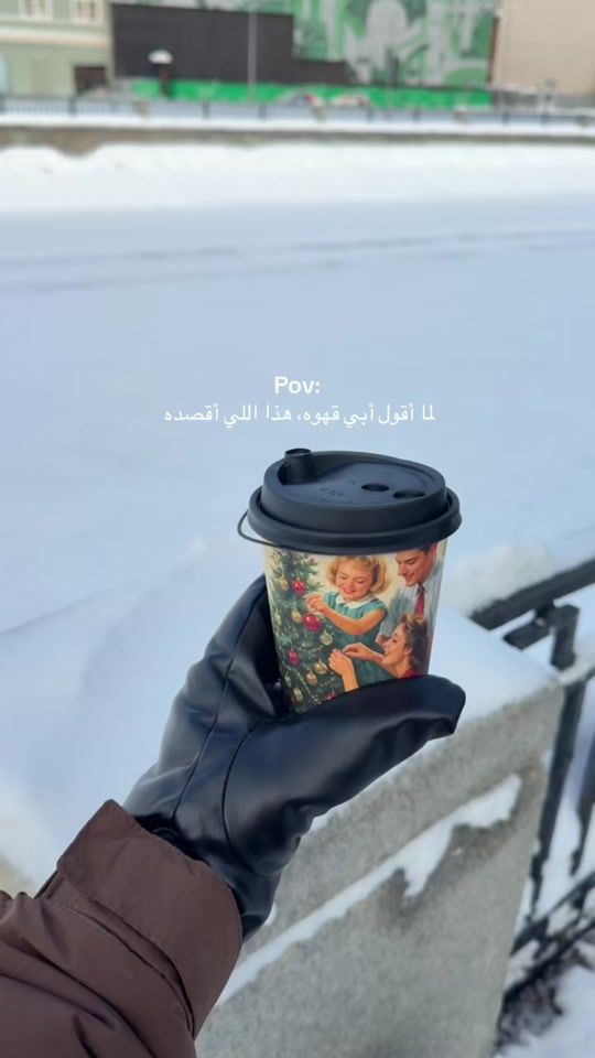 TikTok video thumbnail by teeta93