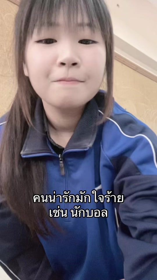 TikTok video thumbnail by chaya_nee09