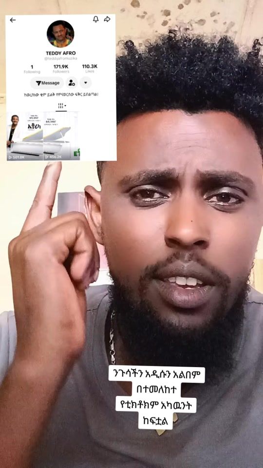 TikTok video thumbnail by walelgn52