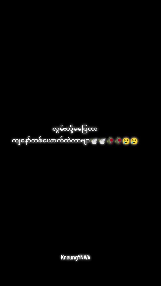 TikTok video thumbnail by naungnwn