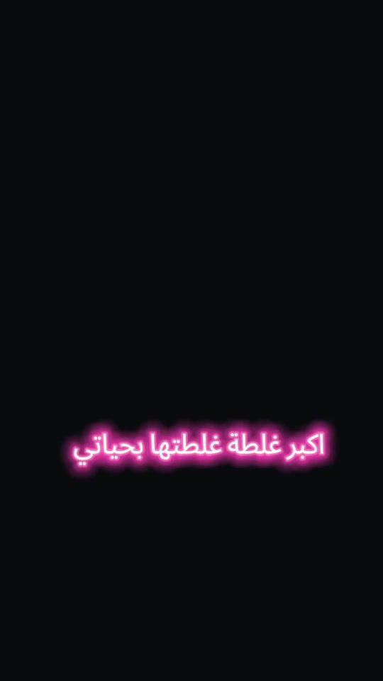 TikTok video thumbnail by batoul_lifestyle