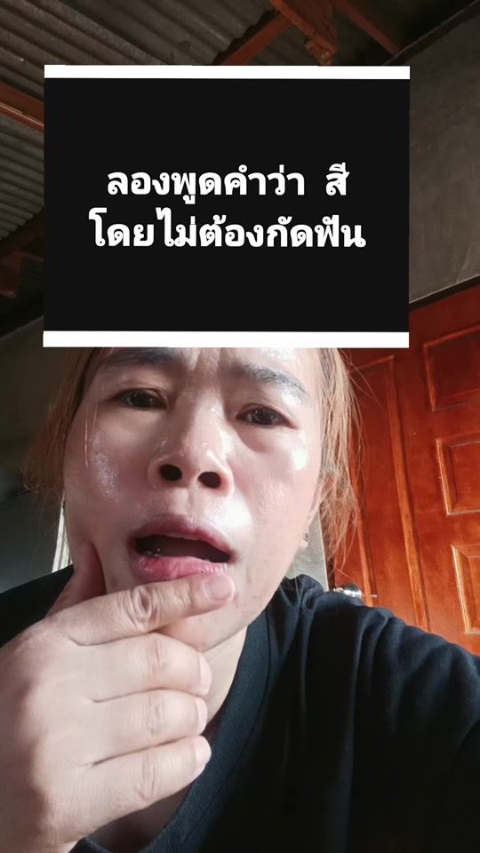 TikTok video thumbnail by bb..55