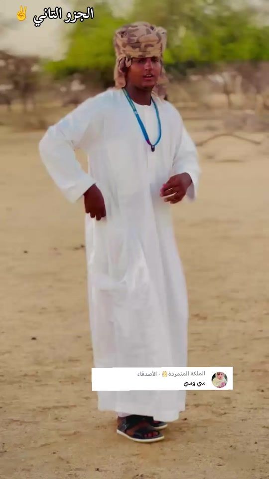 TikTok video thumbnail by .9997135