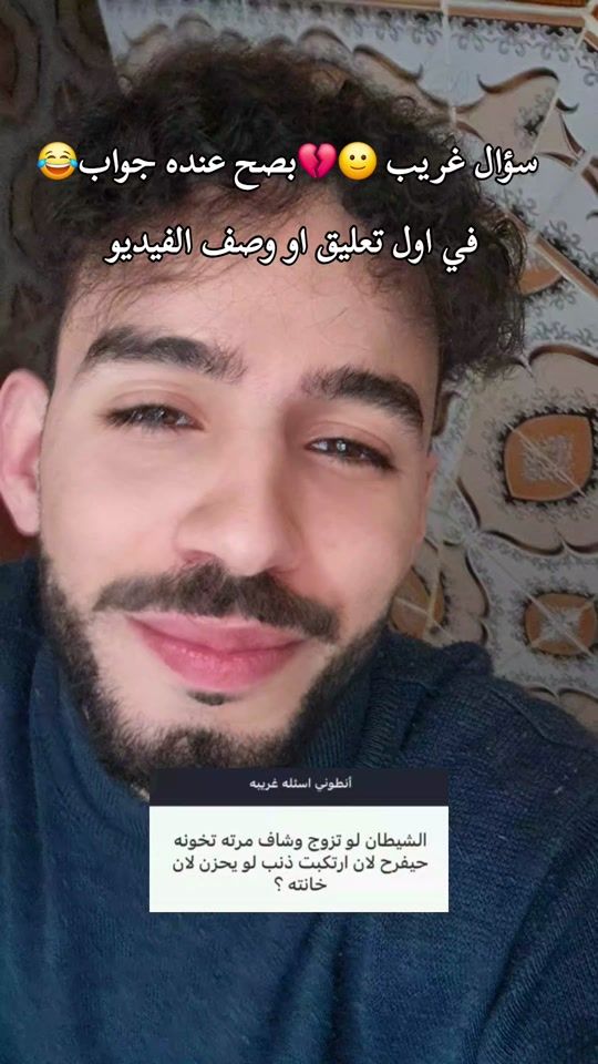 TikTok video thumbnail by seghierw