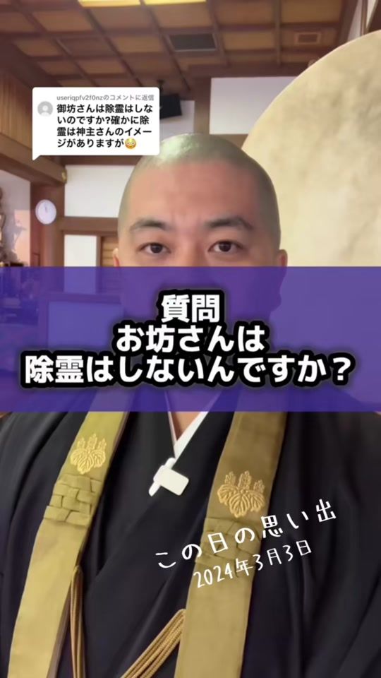TikTok video thumbnail by masso.ryusei