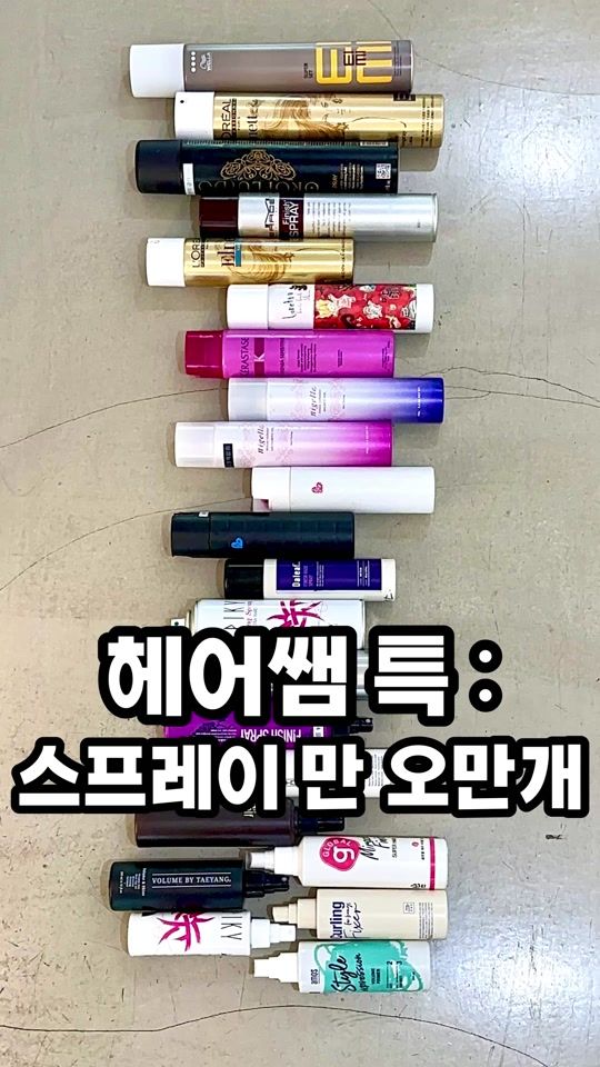 TikTok video thumbnail by sori1004