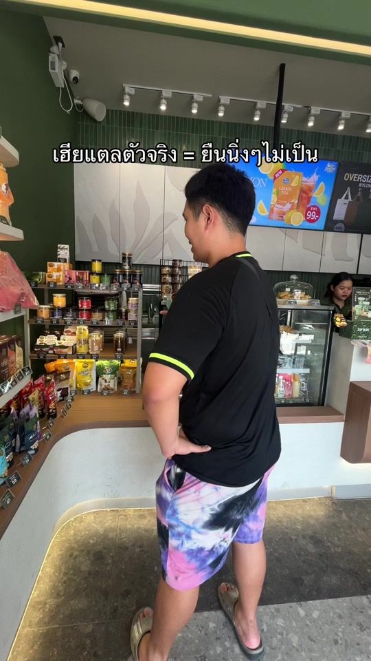 TikTok video thumbnail by marteldiary