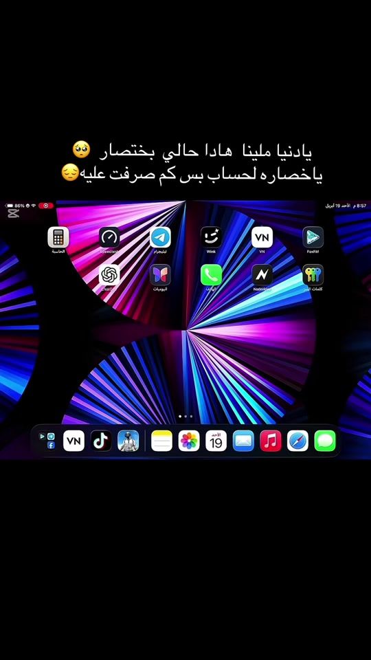 TikTok video thumbnail by lhema02