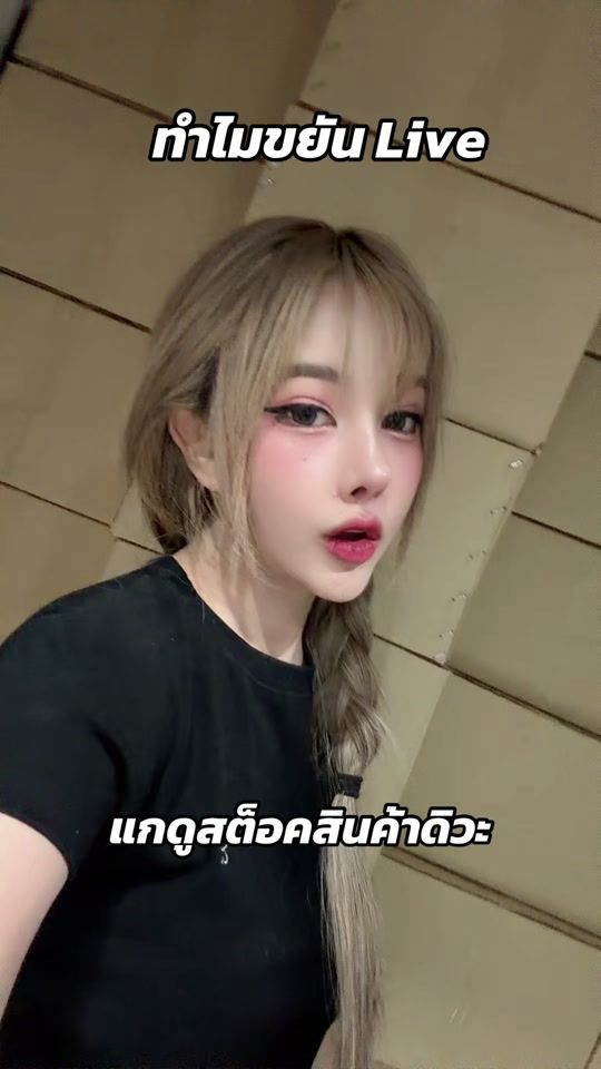 TikTok video thumbnail by noina.der