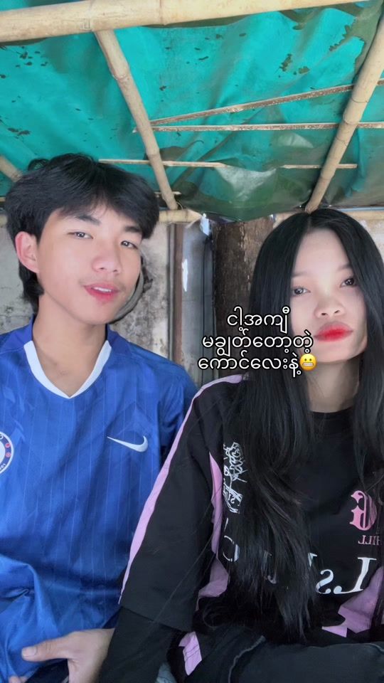 TikTok video thumbnail by bebee314