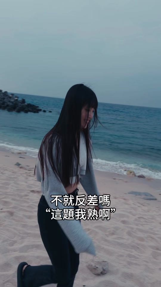 TikTok video thumbnail by b1osumi