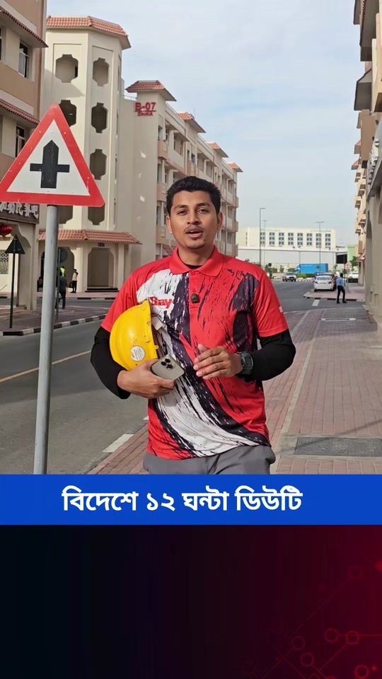TikTok video thumbnail by mushfiqsiam6