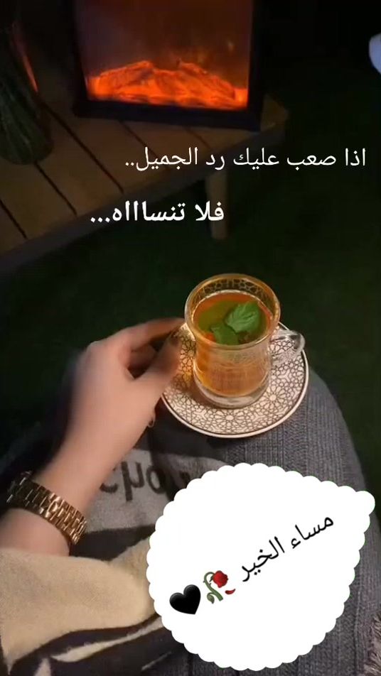 TikTok video thumbnail by maher5239