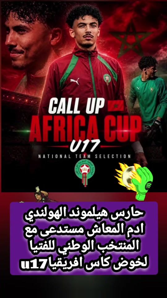 TikTok video thumbnail by tayeb_chanel_tek.pro1