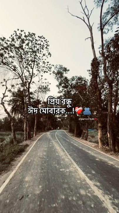TikTok video thumbnail by parvez7646