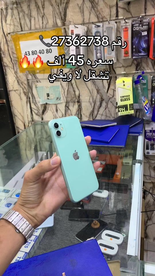 TikTok video thumbnail by dedephone02