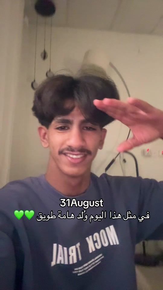 TikTok video thumbnail by el_v76