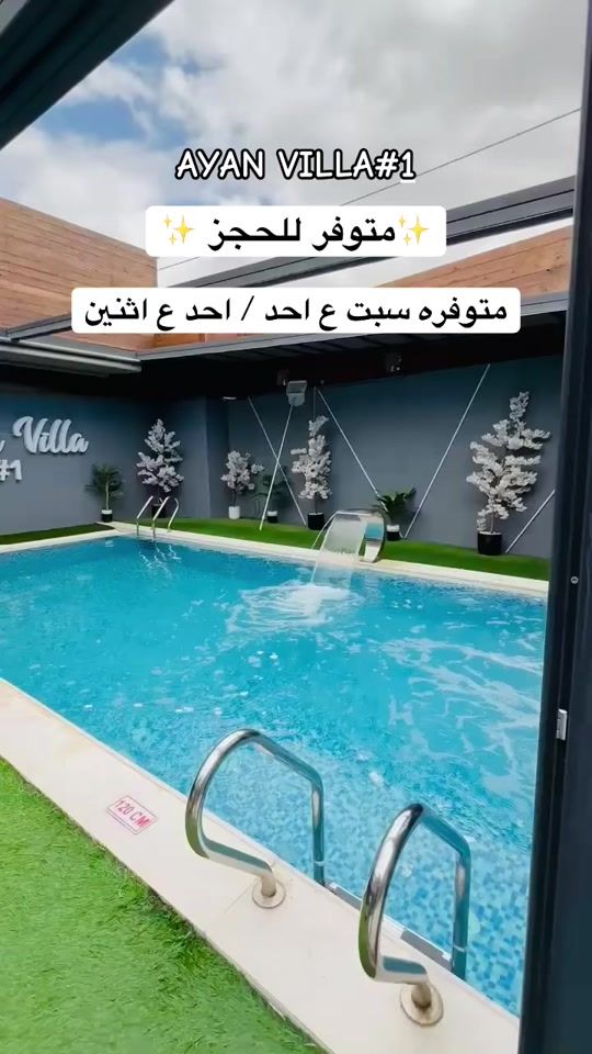 TikTok video thumbnail by ayanvilla1