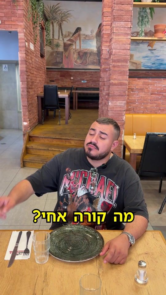 TikTok video thumbnail by toro.gril.il