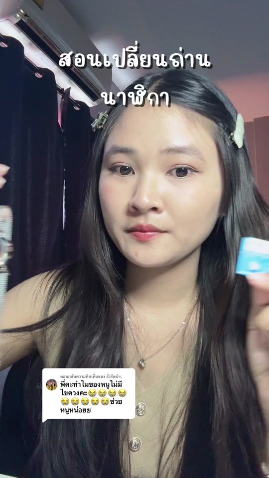 TikTok video thumbnail by earnaeungaei