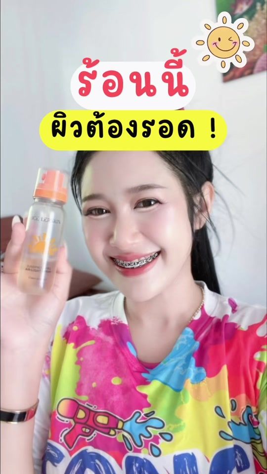 TikTok video thumbnail by melon.naris