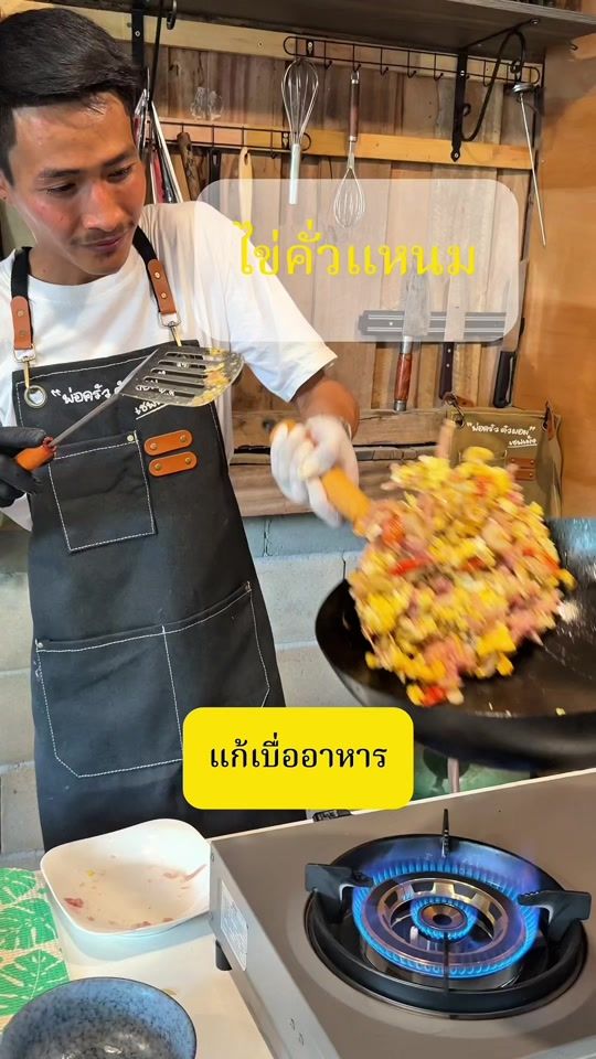 TikTok video thumbnail by _meng42