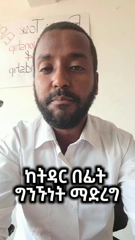 TikTok video thumbnail by temesgen..a