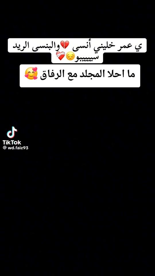 TikTok video thumbnail by dyide2mnb9r6