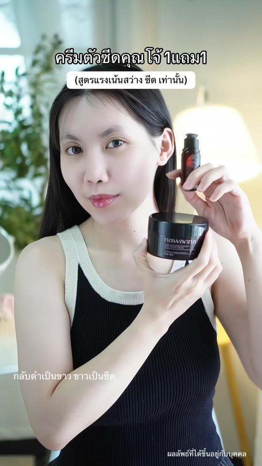 TikTok video thumbnail by sssw1698