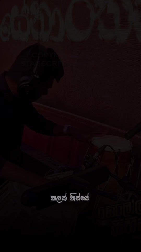 TikTok video thumbnail by nuwandhikasenarathne.fc