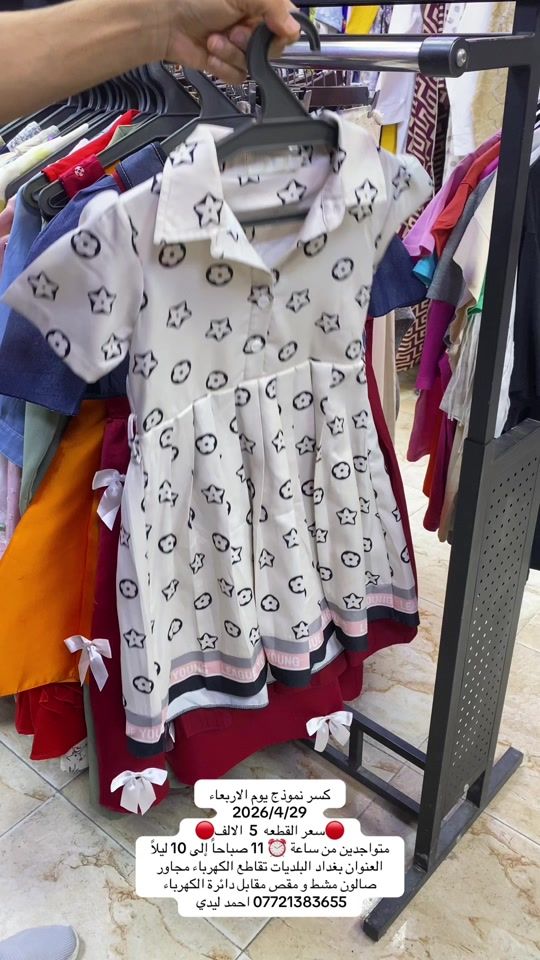 TikTok video thumbnail by lady_q167