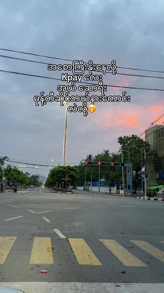 TikTok video thumbnail by kkhninwai