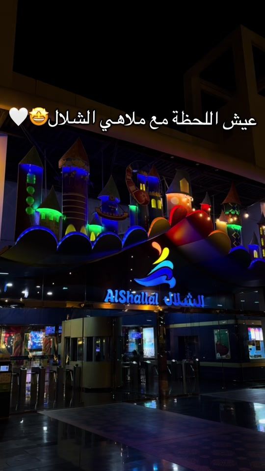 TikTok video thumbnail by abod.125k