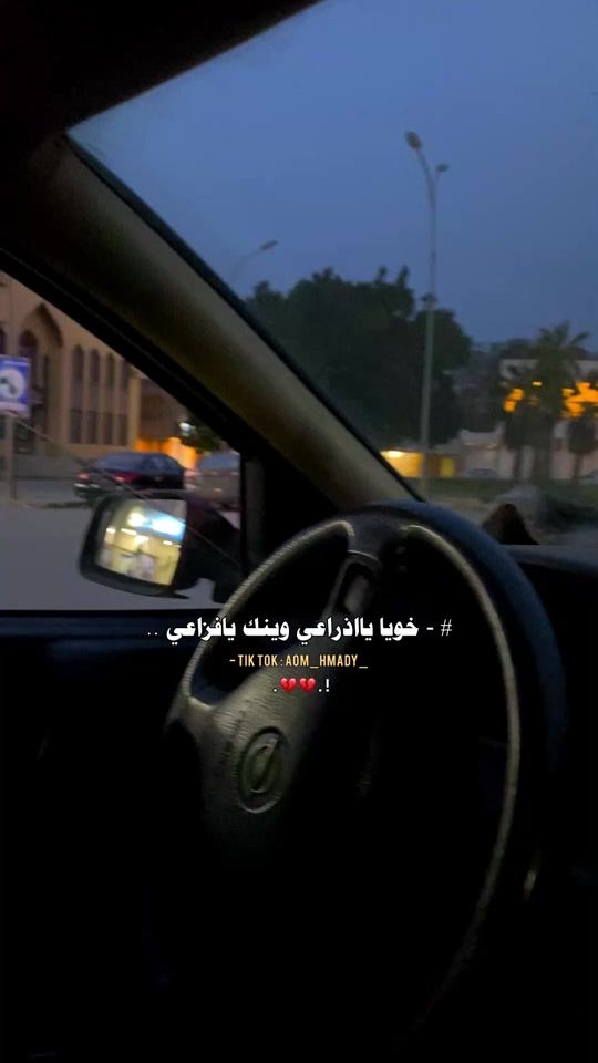 TikTok video thumbnail by aom_hmady