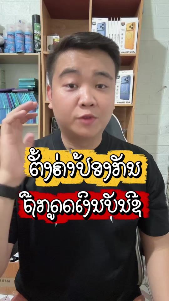 TikTok video thumbnail by totti_der