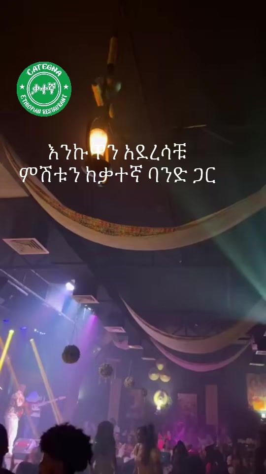 TikTok video thumbnail by yonas.shimeles