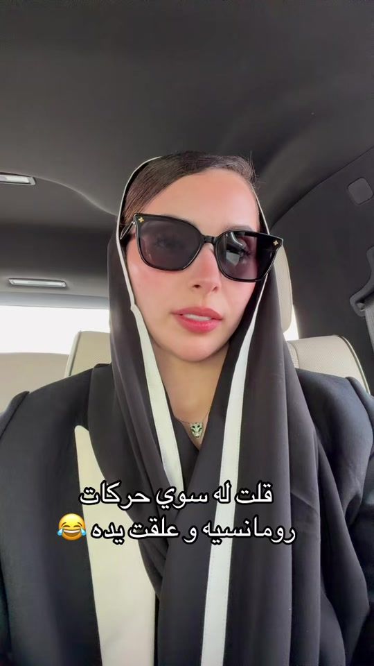 TikTok video thumbnail by dr.manar_alzeer