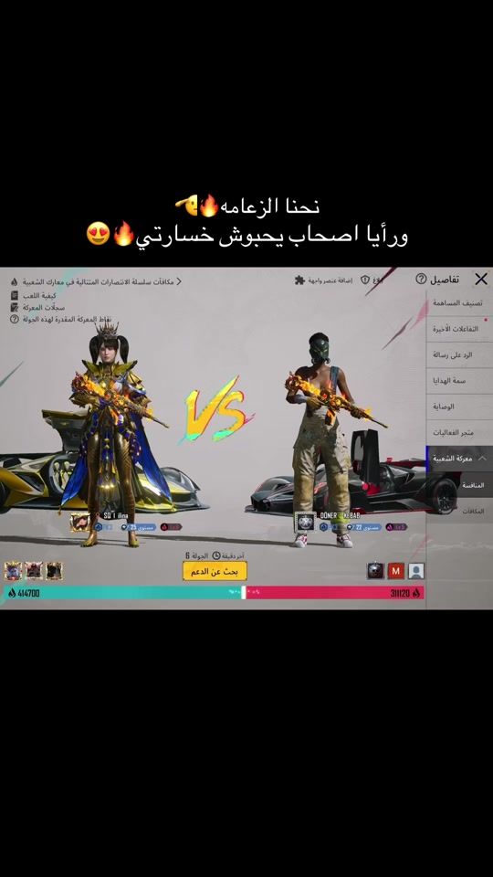 TikTok video thumbnail by ilina.gaming