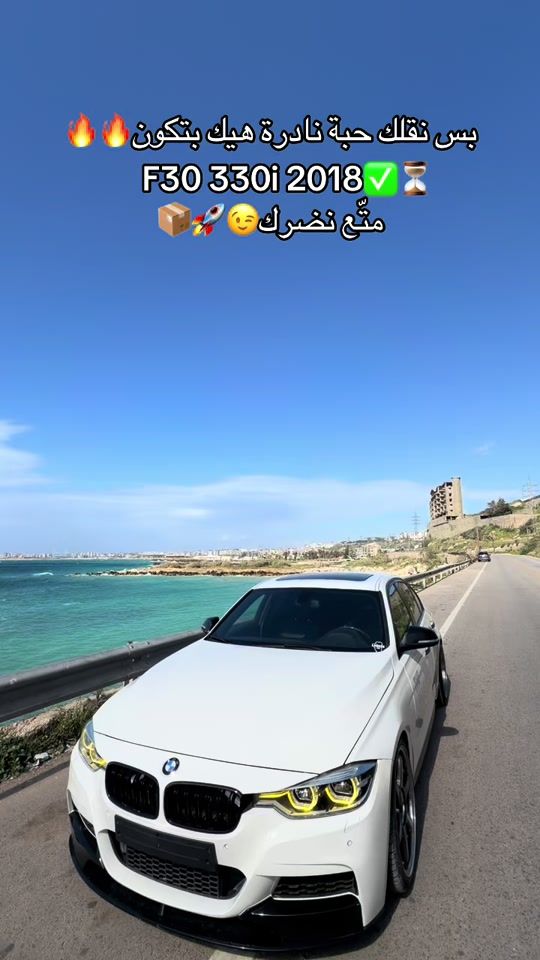 TikTok video thumbnail by hussein_abes_maatouk