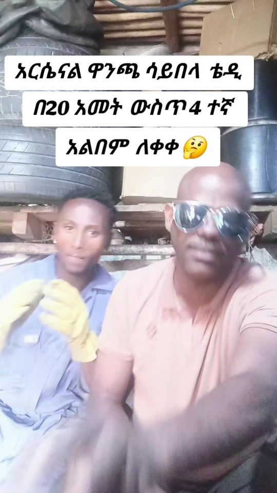 TikTok video thumbnail by tadle62