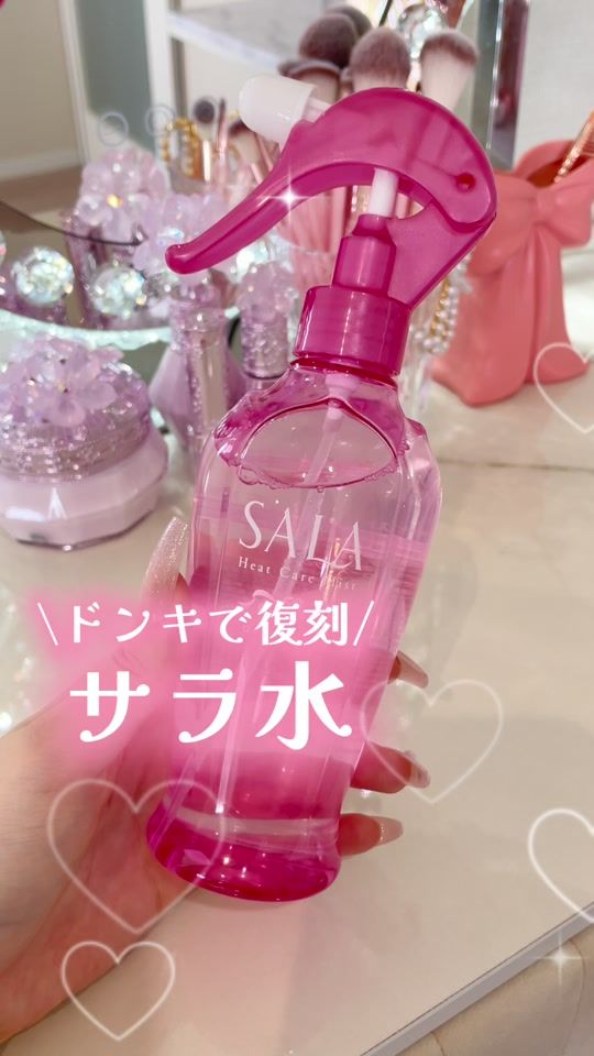 TikTok video thumbnail by mote_cosme