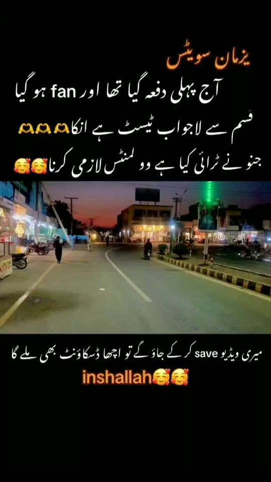 TikTok video thumbnail by saqibbajwa091
