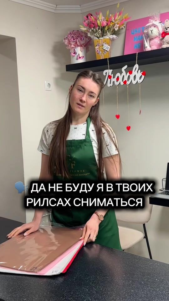 TikTok video thumbnail by sladko.buket