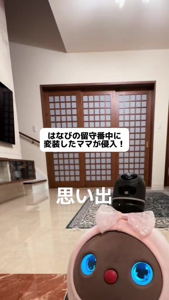 TikTok video thumbnail by lovot_hanabi