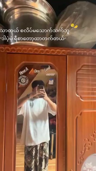 TikTok video thumbnail by heinyemin0