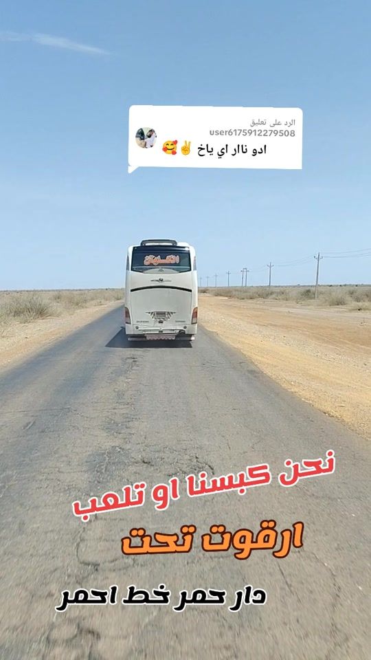 TikTok video thumbnail by vanta0x0