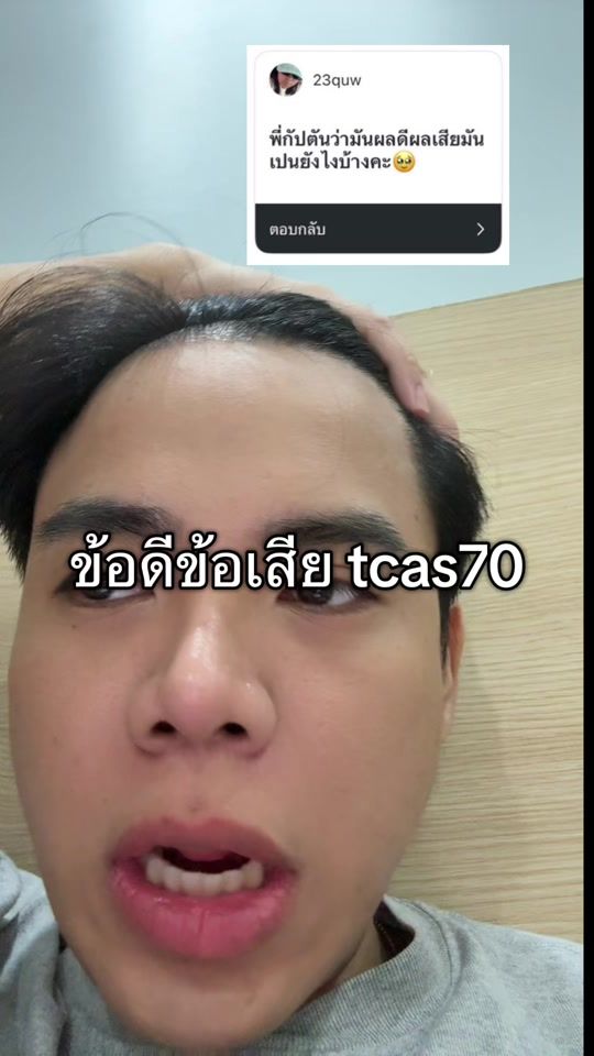 TikTok video thumbnail by chemistry_k